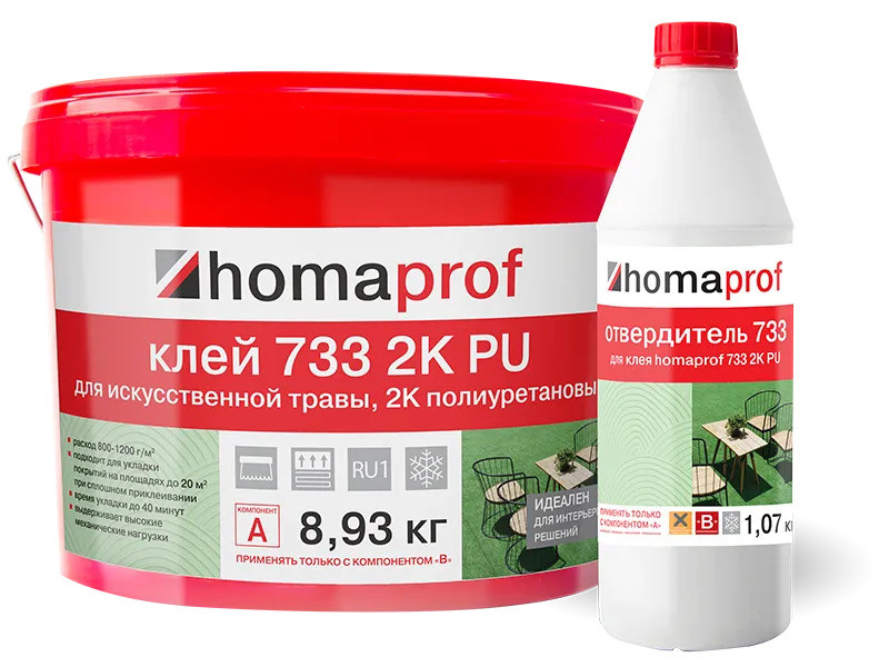Клей для искусственной травы